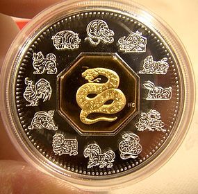 2001 CANADA YEAR OF THE SNAKE STERLING & GOLD COIN