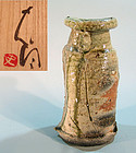 Shigaraki vase by Tsujimura Shiro