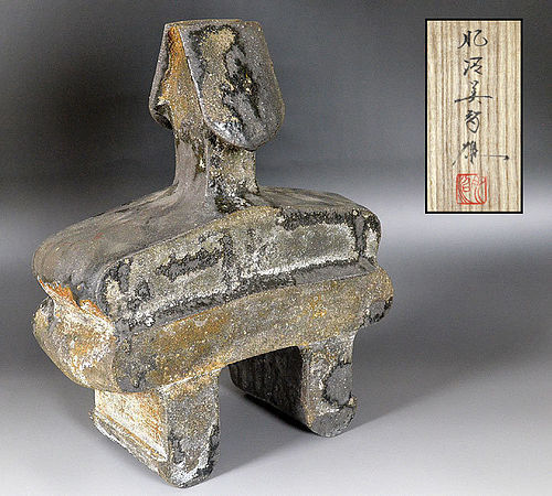 Koinuma Michio Contemporary Sculptural Salt Glazed Vessel