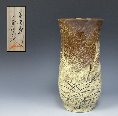 Yokoishi Gagyu XIII Utsutsukawa Vase