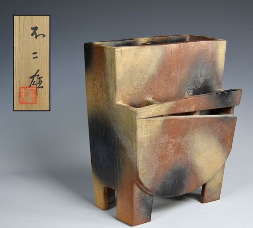 Kitade Fujio Mid-century Sculptural Vase