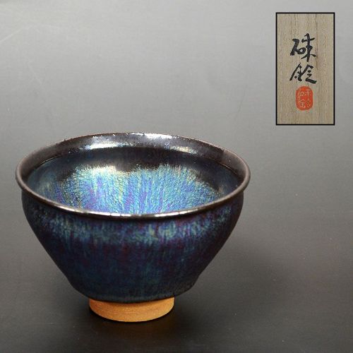 Breathtaking Miura Shurei Tetsu-yu Chawan Tea Bowl