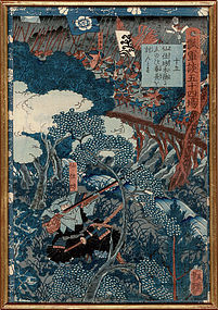 Utagawa Yoshitsuya, "Senjubo Aiming at Harunaga-Ko" 1864