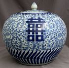 10" Chinese Qing Straits Blue White Porcelain Ginger Jar Lid Shuangxi