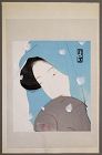 Kitano Tsunetomi Japanese Woodblock Print Snow Maiden Umekawa 1st Ed.
