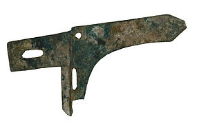 Zhou Dynasty Bronze Ge Dagger Axe