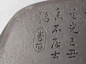 An 18th Century Duan Inkstone With Inscription