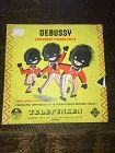 Claude Debussy Children's Corner Suite Record LP