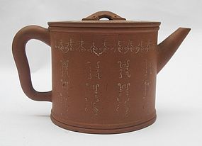 Chinese Yixing Teapot (73)