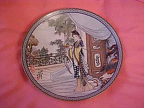 Tai Yu, Beauties of the red Mansion plate, Chinese