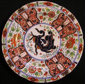Coalport Porcelain Dinner Plate "Dragon" Pattern