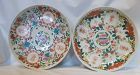 Two Famille Rose double happiness plates Tong Zhi Period