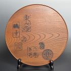 Antique Japanese Wood Tray Made from Todaiji Temple