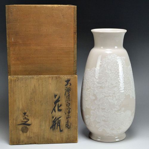 The Kura - Japanese Art Treasures online catalog - Archives 
