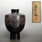 Honbo Keisen Mid-Century Japanese Silver Inlay Bronze Vase