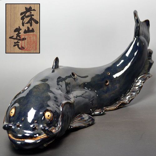 Incredible Suwa Sozan I Catfish Koro Incense Burner