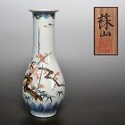 Imperial Artist Suwa Sozan I Kutani Porcelain Plum Vase