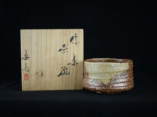 Takahashi Rakusai IV (b. 1925) Shigaraki Ware Wood Fired Tea Bowl