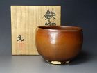 Kato Kozo (b. 1938) Tetsu-yu (Iron glaze) tea bowl