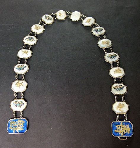 Chinese belt of mother of pearl discs with silver and enamel mounts