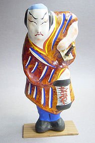 Miharu Hariko Papier-mache Doll; Yakko, Samurai Servant