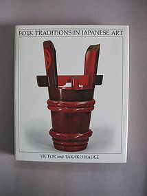 Folk Traditions in Japanese Art, Victor & Takako Hauge