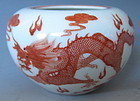 Chinese Iron Red Porcelain Water Coup